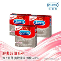 【Durex杜蕾斯】超薄裝更薄型衛生套3入X3盒