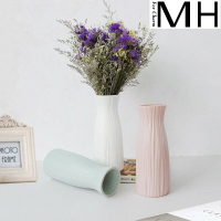 歐式樹紋PE塑料花瓶彩色客廳水培插花防摔大小號創意干花花瓶擺件