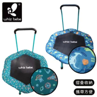 【Mombella & Apramo】英國《Whiz bebe》兒童可攜折疊彈跳床(彈跳床恐龍火箭)