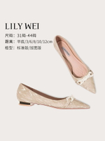 Lily Wei珍珠平底婚鞋新娘鞋尖頭時裝單鞋女大碼女鞋41一43香檳色
