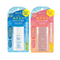 【雪芙蘭】海洋友善極效防曬乳 (防水/潤色) SPF50+ 50g