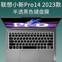 For LENOVO Yoga Air 14s 2023 / LENOVO Yoga Pro 14s 2023/ Lenovo Slim Pro 7 Gen 8 2023 Silicone Laptop Keyboard Cover Skin Guard