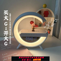 【台灣公司 可開發票】多功能無線充電音響藍牙宿舍炫酷擺件兩用時鐘氛圍燈顏值生日禮物