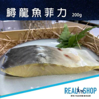 【RealShop 真食材本舖】鱘龍魚菲力(約200g/包 6包組)