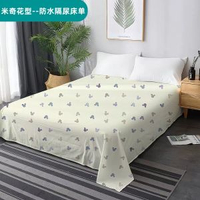 全城熱賣 - 防貓尿床單隔尿床罩貓咪不沾毛防水藍白格寵物貓毛大蓋布床上隔水【米奇花型】-防水床單160cmx230cm【0.9/1.2米床使用】