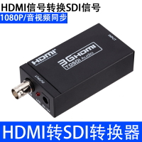 HDMI轉SDI視頻轉換器 監控機攝像機轉高清顯示3G/sdi/hd信號1080P