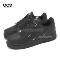 Nike 休閒鞋 Wmns Air Force 1 07 LX 女鞋 黑 金屬小勾 銀勾 AF1 HQ1180-001