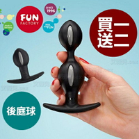 買一送二 Fun Factory B Ball Uno 後庭球-黑色/B Ball Duo 後庭球 肛門 後庭 拉珠肛塞