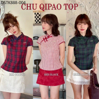 Choosedress A4679 Chu Qipao Top เสื้อตรุษจีนแขนสั้น ตรุษจีน 2026 ปีเสือ
