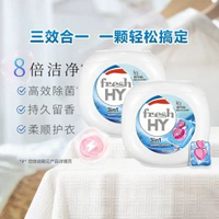 內地直送 - 威露士清可新多效洗衣凝珠10ml*80颗除菌除螨洗衣-图片色 均码