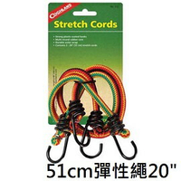 [ Coghlans ] 51cm 彈性繩 2入組 20＂ / Stretch Cords / 512