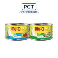 Me-O 咪歐貓罐系列 170G x48罐 箱購