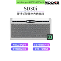 MOOER Electric Guitar Speaker SD30i is equipped with iAMP system, 30W rechargeable portable speaker, Bluetooth stereo