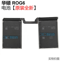 適用于華碩ROG Phone 6 游戲手機電池 內置鋰電板 ROG6 原裝全新