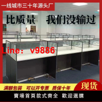【台灣公司 超低價】桌子公司辦公桌椅組合現代屏風電腦桌多人4人隔斷卡位辦公家具桌