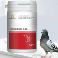 All insect cleaning pigeon insect repellent for racing pigeon homing pigeon thrush bird parrot bird insect repellent 60 tablets