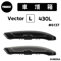 【野道家】Thule Vector L 430L 亮黑 / 鈦色 車頂箱 #6137