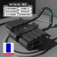 健腹輪健身器材 新款健腹輪 4輪健腹輪 計時健腹輪 八肘撐健腹輪 自動回彈健腹輪 體育健腹輪平行進口