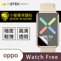 【o-one台灣製-小螢膜】OPPO Watch Free 滿版螢幕保護貼(2入)