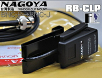 《飛翔無線》NAGOYA RB-CLP (台灣製造) 夾玻璃型 天線座〔 對講機專用 BNC接頭 訊號線3M 〕