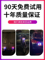 新品上市~汽車載示寬led停車大貨車尾燈太陽能警示爆閃燈免接線后杠防追尾 雙11全館免運