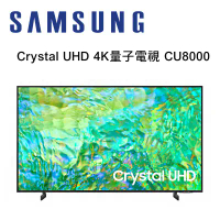 SAMSUNG 三星 UA43CU8000XXZW 43型 Crystal UHD 4K 量子電視 CU8000