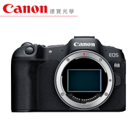 Canon EOS R8 Body 單機身 公司貨 德寶光學 全新無反全片幅 12/31前登錄送RF 50mm F1.8 STM