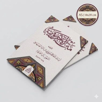 KITAB MATAN JURUMIYYAH MATAN JURIMIYAH MATAN JURIMIAH KITAB NAHWU PEMULA MATAN AL AJRUMIYYAH KITAB M