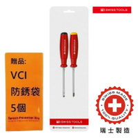 【PB SWISS TOOLS】軟柄起子 -75mm -2入組 -十字PH0,一字1 PB-8260.CN 凹凸面軟柄握把，絕佳止滑效果