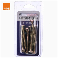 【特力屋】673 大扁頭鐵板牙螺絲 3/16X1-3/4 10支