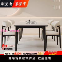 意式進口巖板實木餐桌椅北歐飯桌現代簡約小戶型長方形餐桌椅組合