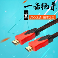 海雀  HDMI線1.4版3d高清線 電腦電視高清數據線連接線2/3/5/15米