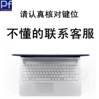For HP Pavilion Power 15-cb006TX / cb008TX / cb010TX / cb074TX / cb076TX 2017 15 15.6 inch Laptop Keyboard Cover Protector