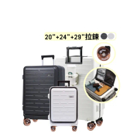 【Arlink】水晶輪 20+24+29 1:9上掀式行李箱(行李箱組合/上開式行李箱/前開式登機箱/旅行箱/29吋行李箱)