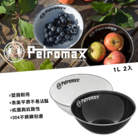 【Petromax】琺瑯碗 1L 2入 餐盤 餐碗 復古碗 琺瑯餐具 戶外露營餐具