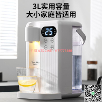 【千羽家居】智能即熱飲水機家用熱水機臺式速熱飲水器小型泡茶直飲機跨境批發