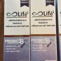 ￼ผลิตภัณฑ์เสริมอาหาร Life Plus โพรไบโอ18 Life Plus ProBio18 Probiotic 2กรัม ชนิดกรอกปาก ของแท้100%