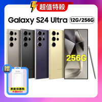 (結帳後為33900) Samsung Galaxy S24 Ultra 256G AI旗艦手機 (特優福利品)+雙豪禮