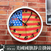 【METER DEER 米鹿】工業風復古做舊美國國旗造型 40公分鐵框靜音時鐘(時鐘 掛鐘 靜音 牆面擺飾 掛飾)