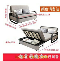 沙發床可摺疊床1.2米乳膠坐臥多功能雙人客廳小戶型懶人沙發兩用 618年終鉅惠