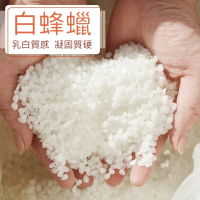 【Warm day life】2入組 白蜂蠟 500g 蠟燭 白蜜蠟 蜂蠟(DIY蠟燭 蠟燭材料 蠟花 蜜臘 精製 蠟脂)
