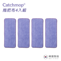 【Catchmop】拖把布4入組(適用於木地板、膠地板、瓷磚等任何類型的地板)