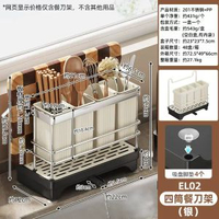 不銹鋼刀架廚房置物架刀具收納架插刀架新款菜刀架收納架筷筒