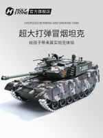 遙控坦克玩具履帶式金屬可開炮發彈大型對戰電動模型兒童汽車男孩