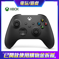 【Microsoft 微軟】XBOX 無線控制器-磨砂黑 (QAT-00006)