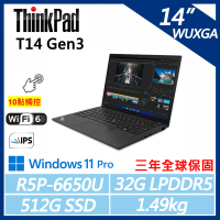 【ThinkPad】T14 Gen3 14吋觸控筆電 (R5P-6650U/32G D5/512G/W11P/三年保)