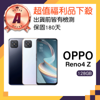 【OPPO】A級福利品 Reno4 Z 5G 6.5吋(8GB/128GB)