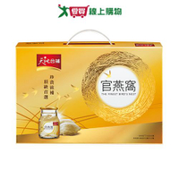 天地合補 官燕窩禮盒(70G/6入)【愛買】