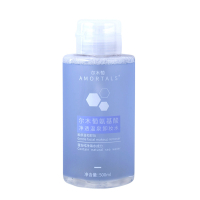 Micellar Makeup Remover Moisturizing and Hydrating Care for Facial Cleansing for Makeup Removal Gent