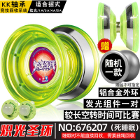 Genuine Auldey Blazing Teens Yo-Yo Yo-Yo Ball Children's Dead Sleep Game-Specific yoyo Ball